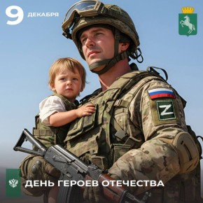 Дмитрий Махиня: Уважаемые жители нашего города!