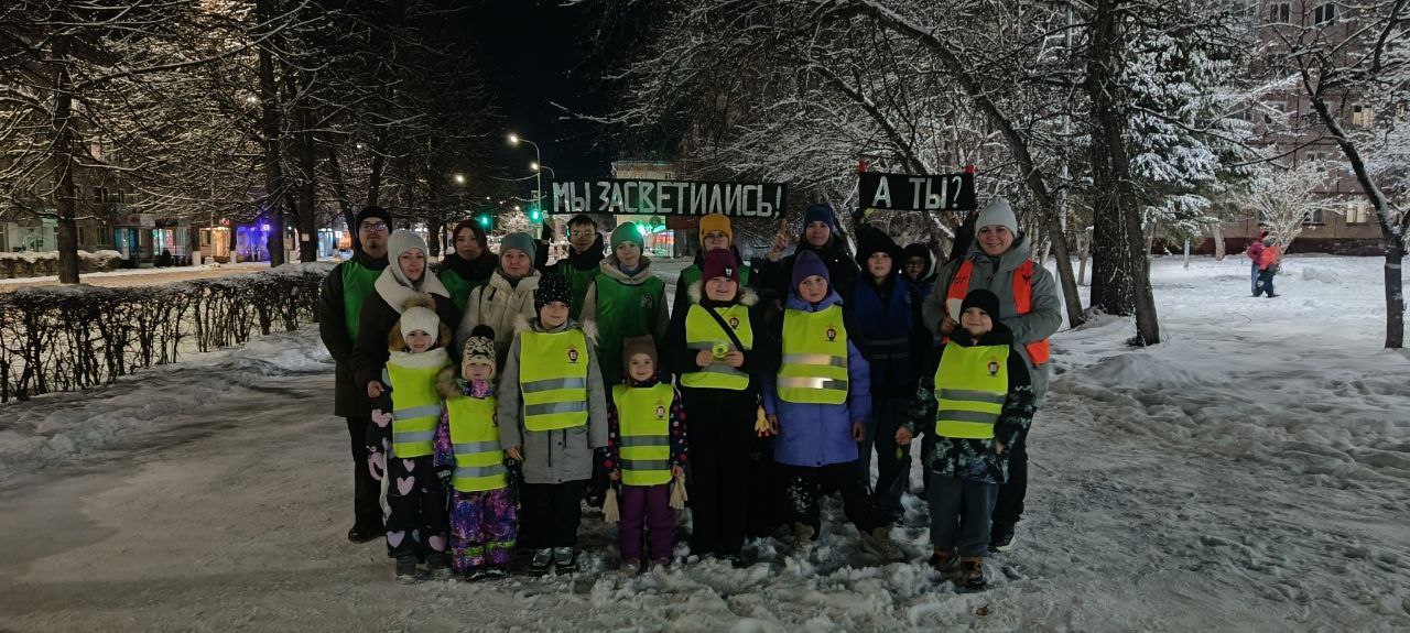 В Северске состоялось мероприятие «Мы засветились. А ты?»