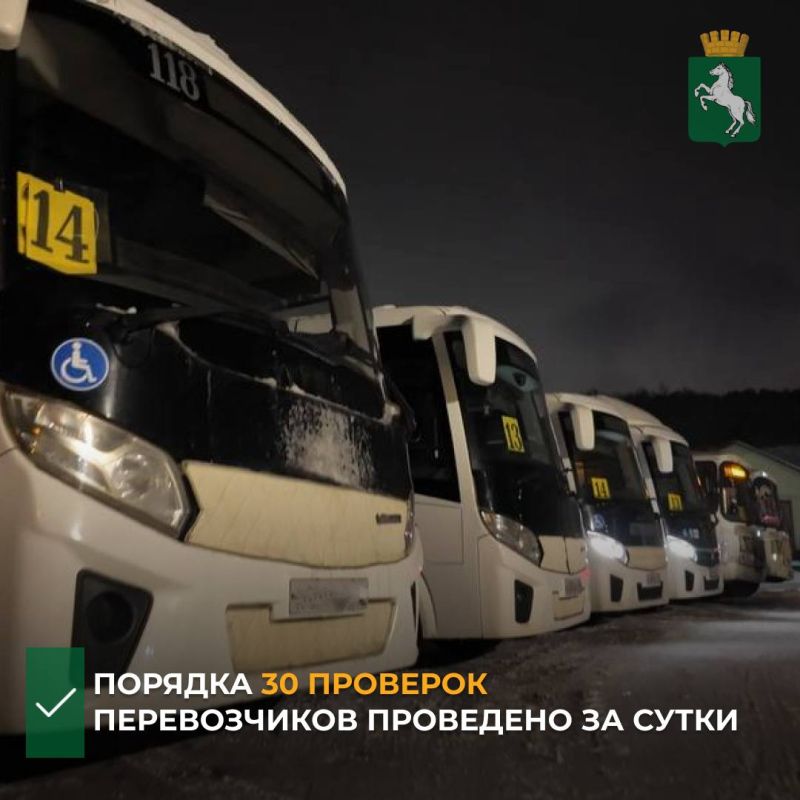 Дмитрий Махиня: В морозы наш Центр организации и контроля пассажироперевозок по моему поручению усилил контроль за работой маршрутного транспорта