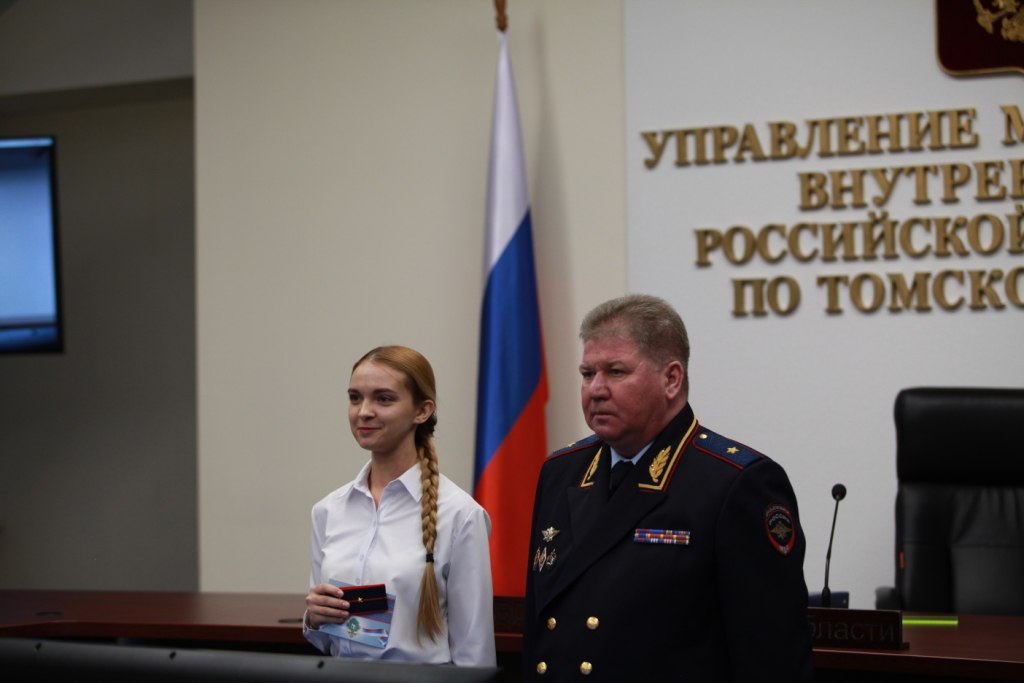 В УМВД России по Томской области состоялось торжественное вручение специальных званий и ведомственных наград В УМВД России по Томской области состоялось торжественное вручение специальных званий и ведомственных наград