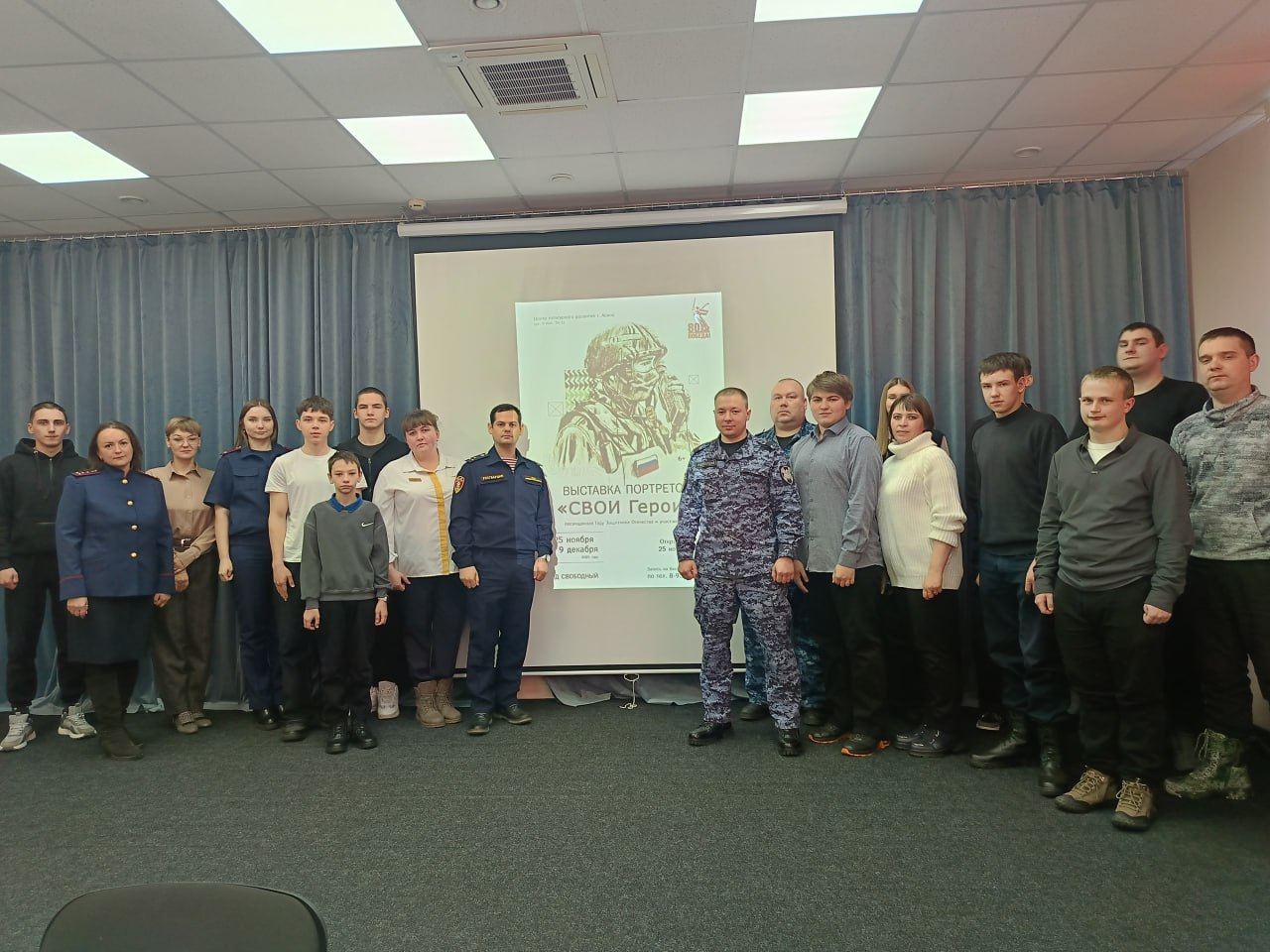 Сотрудники Асиновского межрайонного следственного отдела приняли участие в мероприятии, посвященном Дню Героев Отечества Сотрудники Асиновского межрайонного следственного отдела приняли участие в мероприятии, посвященном Дню Героев Отечества