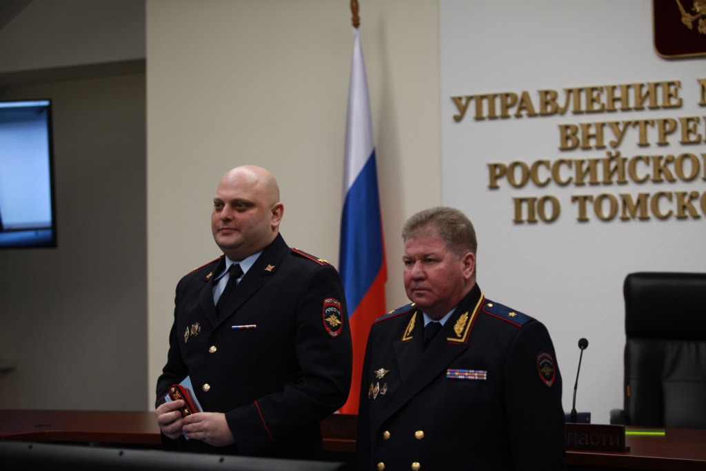 В УМВД России по Томской области состоялось торжественное вручение специальных званий и ведомственных наград В УМВД России по Томской области состоялось торжественное вручение специальных званий и ведомственных наград