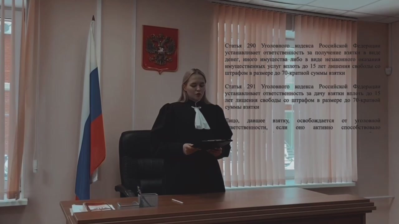 Наглядно о негативных последствиях коррупции в видеоролике прокуратуры Советского района г. Томска