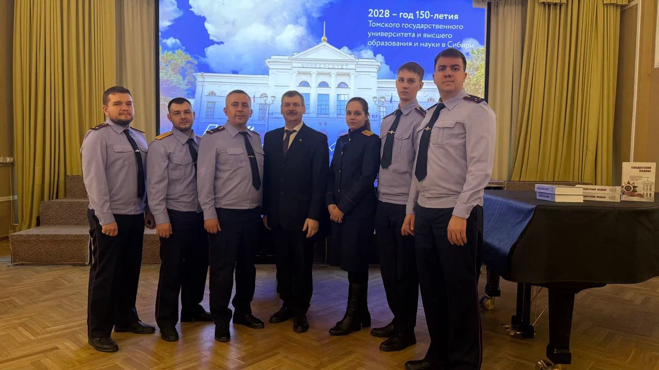 Сотрудники регионального следственного управления приняли участие в презентации книги о ветеранах