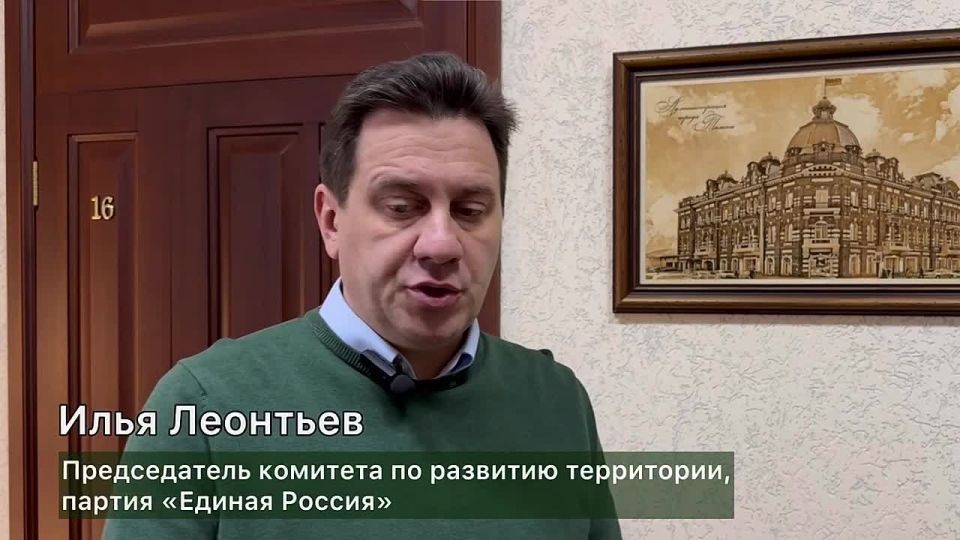 Заседание комитета по развитию территории завершилось