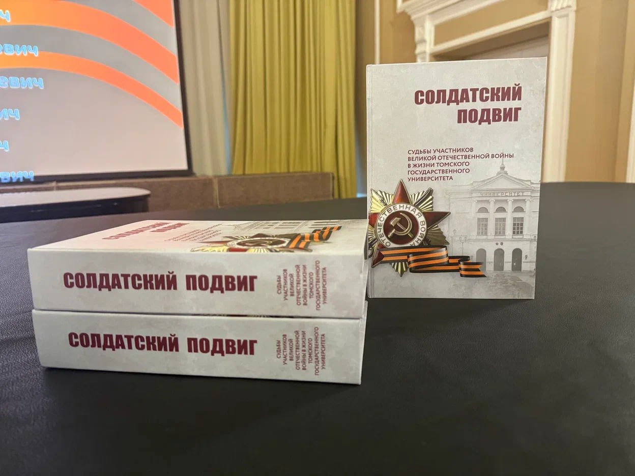 Сотрудники регионального следственного управления приняли участие в презентации книги о ветеранах Сотрудники регионального следственного управления приняли участие в презентации книги о ветеранах