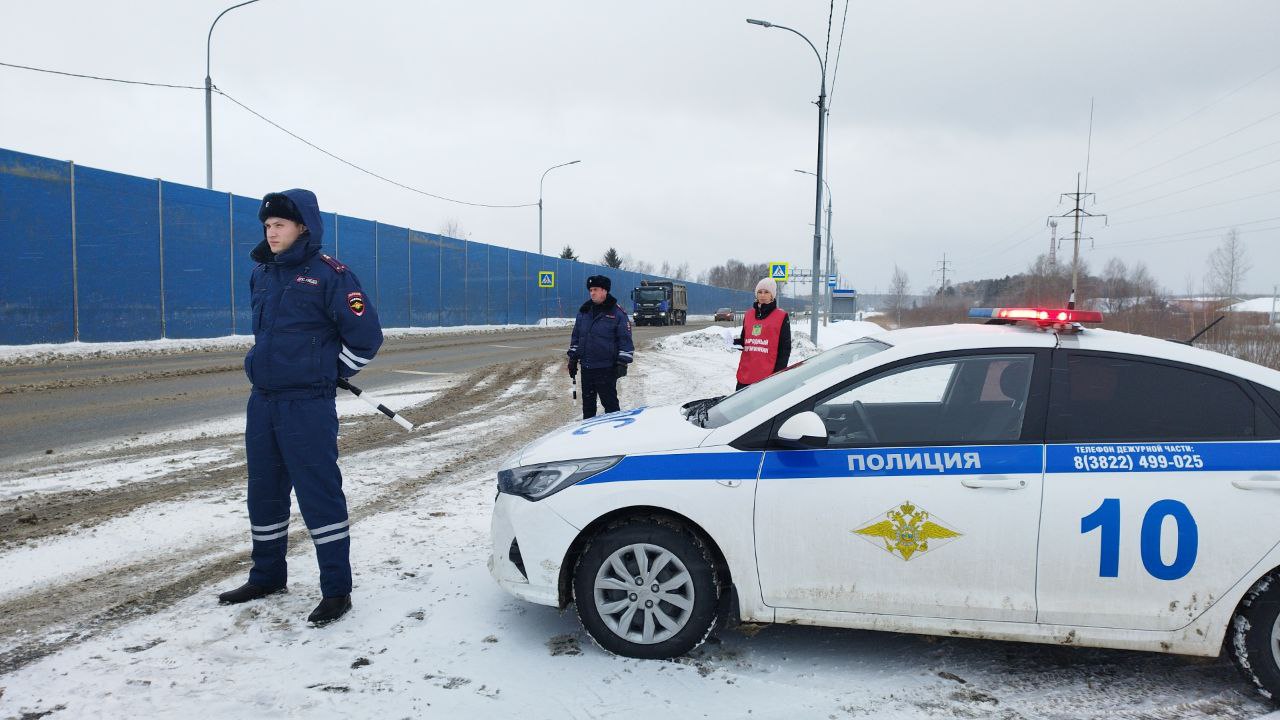 Госавтоинспекция по Томскому району совместно с представителем народной дружины по безопасности дорожного движения Томского района провели акцию «Ребёнок — главный пассажир», направленную на повышение безопасности... Госавтоинспекция по Томскому району совместно с представителем народной дружины по безопасности дорожного движения Томского района провели акцию «Ребёнок — главный пассажир», направленную на повышение безопасности...