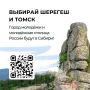 Дмитрий Махиня: Сибиряки всегда славились своей взаимовыручкой