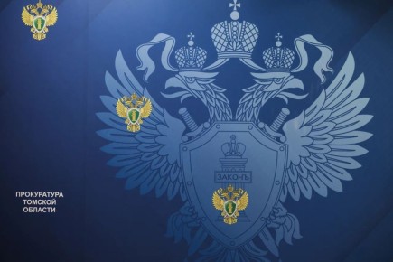 В Томской области благодаря вмешательству прокуратуры инвалид обеспечен жизненно важными лекарствами