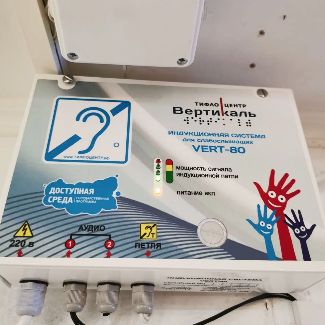 Музей истории Томска стал доступнее для слабослышащих посетителей Музей истории Томска стал доступнее для слабослышащих посетителей