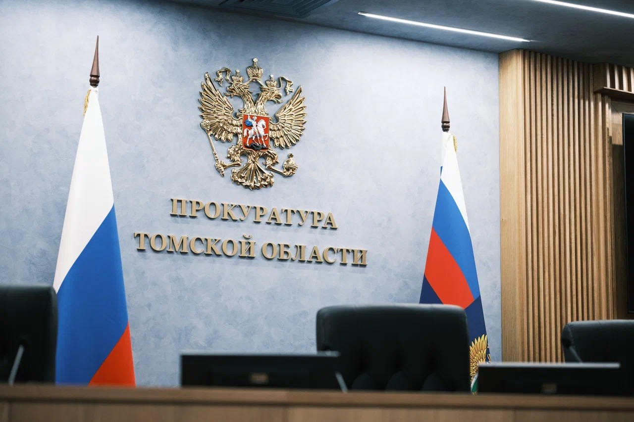 Прокуратура Томской области утвердила обвинительное заключение по уголовному делу о незаконном обороте оружия и боеприпасов