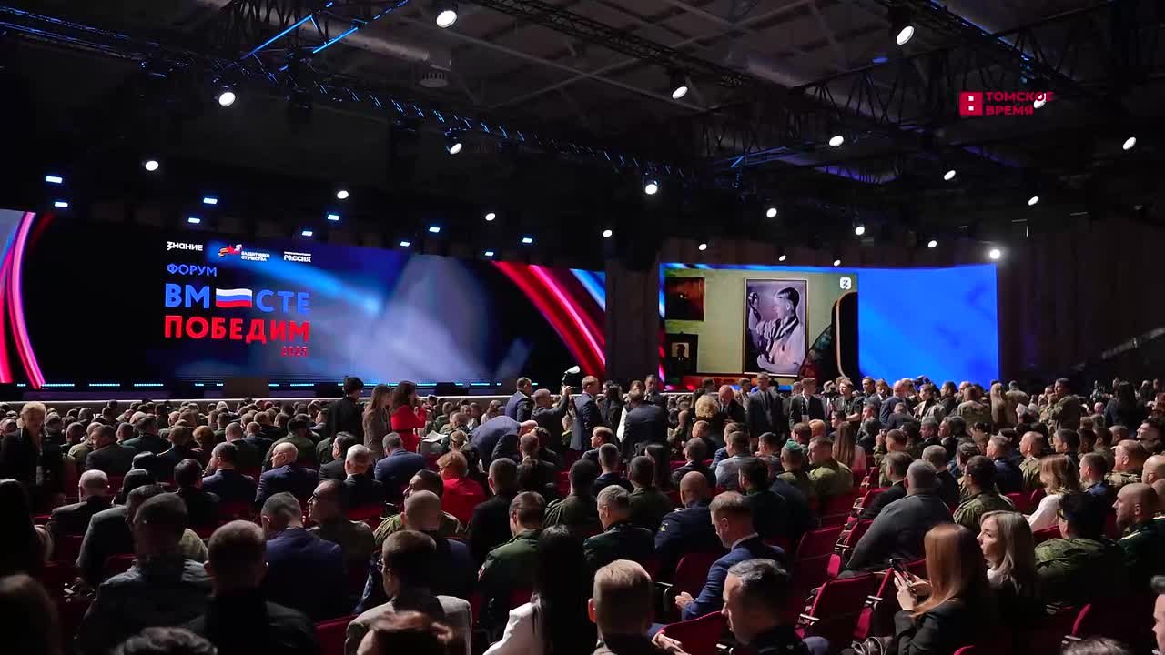 Ветераны СВО из Томской области участвуют во всероссийском форуме «Вместе победим»