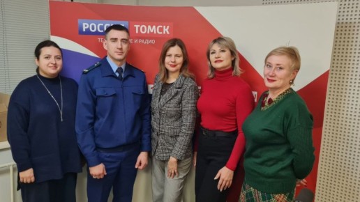 Запись прямого эфира Радио России с заместителем прокурора ЗАТО г. Северск Вадимом Слизовским по ссылке: