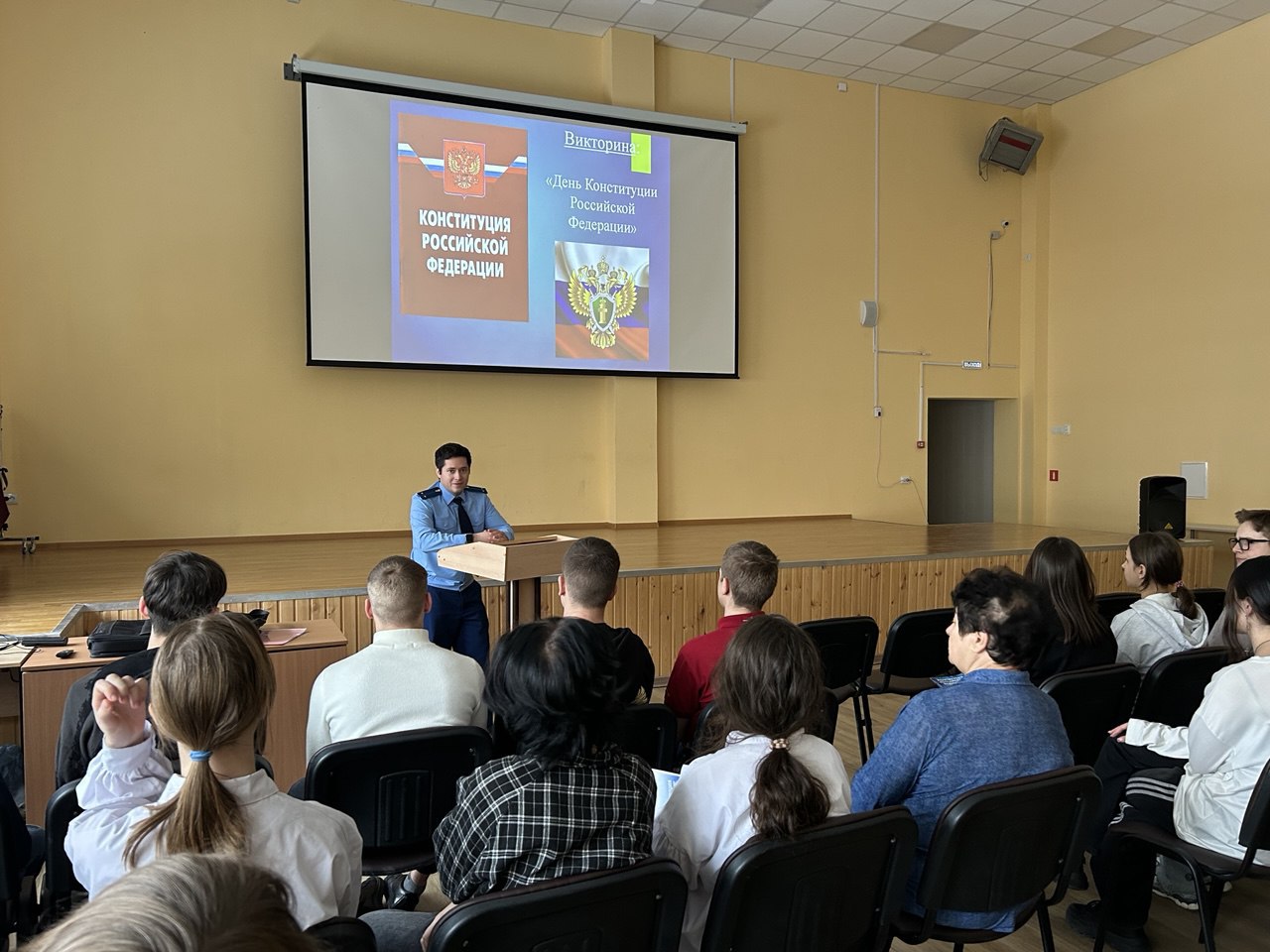 1 318111 В Томской области прокурорские работники провели для учащихся познавательные мероприятия, посвященные Дню Конституции Российской Федерации 1 318111 В Томской области прокурорские работники провели для учащихся познавательные мероприятия, посвященные Дню Конституции Российской Федерации