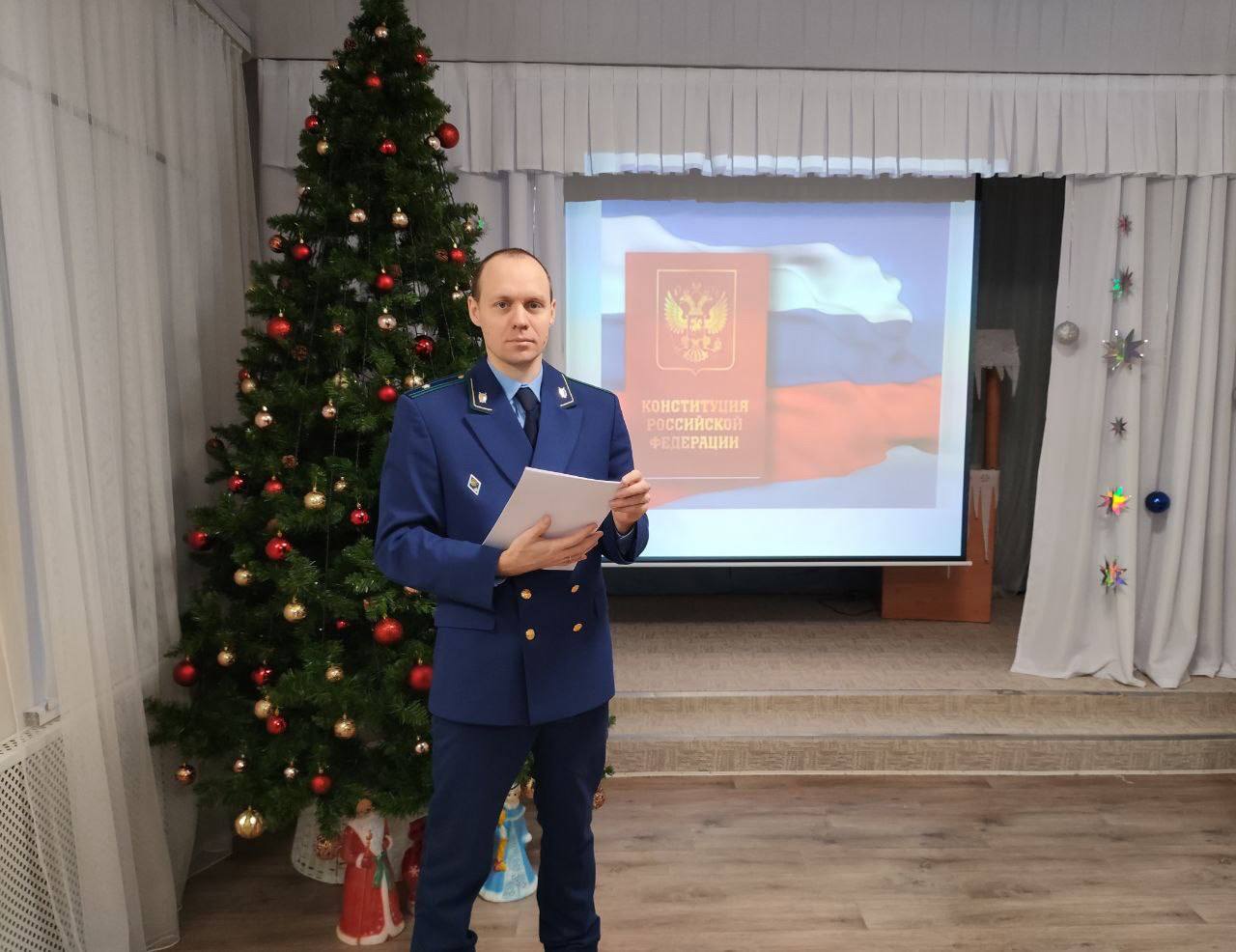 1 318111 В Томской области прокурорские работники провели для учащихся познавательные мероприятия, посвященные Дню Конституции Российской Федерации 1 318111 В Томской области прокурорские работники провели для учащихся познавательные мероприятия, посвященные Дню Конституции Российской Федерации