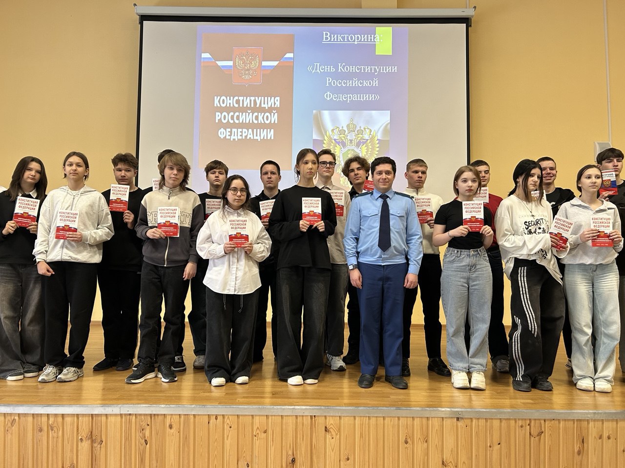 1 318111 В Томской области прокурорские работники провели для учащихся познавательные мероприятия, посвященные Дню Конституции Российской Федерации 1 318111 В Томской области прокурорские работники провели для учащихся познавательные мероприятия, посвященные Дню Конституции Российской Федерации