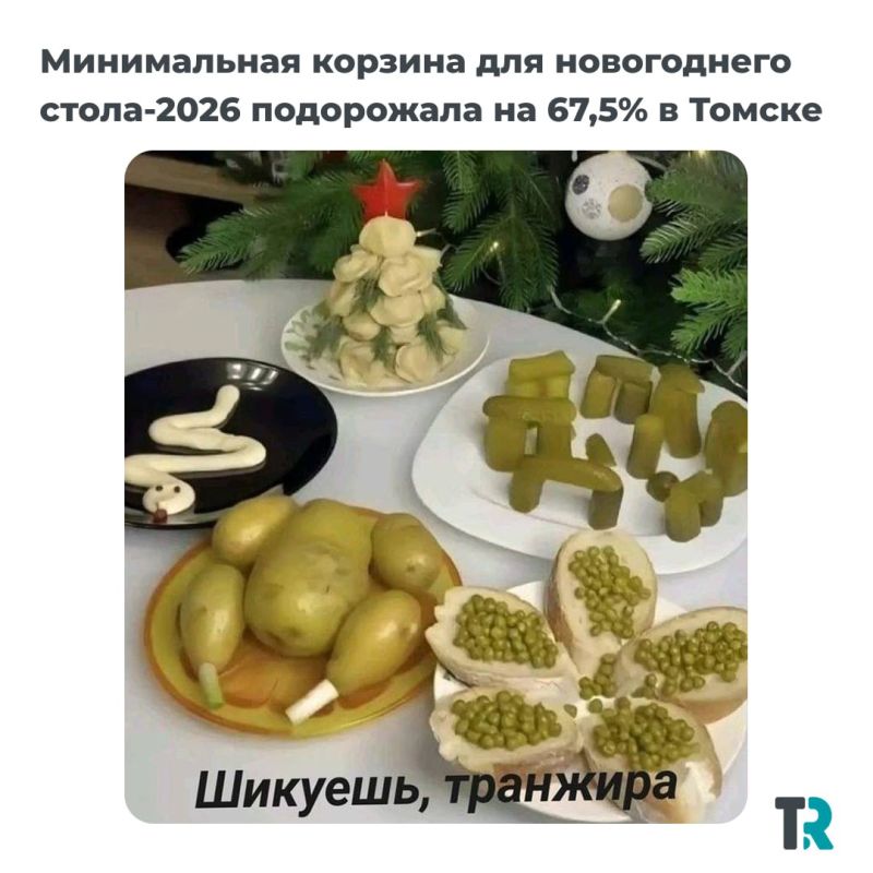 ����������� ������� ��� ����������� �����-2026 � ������ ���������� �� 67,5%