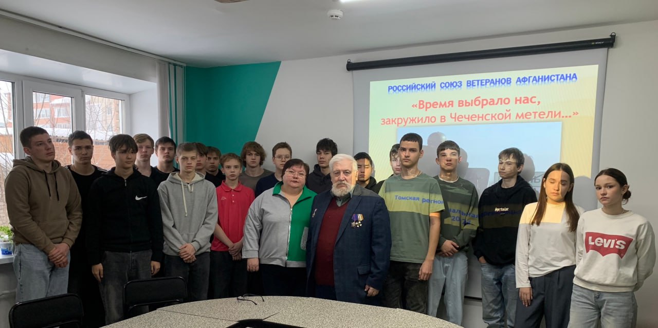 Председатель Общественного совета при УМВД России по Томской области Сергей Сороков в рамках гражданско-патриотического и правового воспитания посетил Томский колледж гражданского транспорта, где провёл Урок мужества... Председатель Общественного совета при УМВД России по Томской области Сергей Сороков в рамках гражданско-патриотического и правового воспитания посетил Томский колледж гражданского транспорта, где провёл Урок мужества...