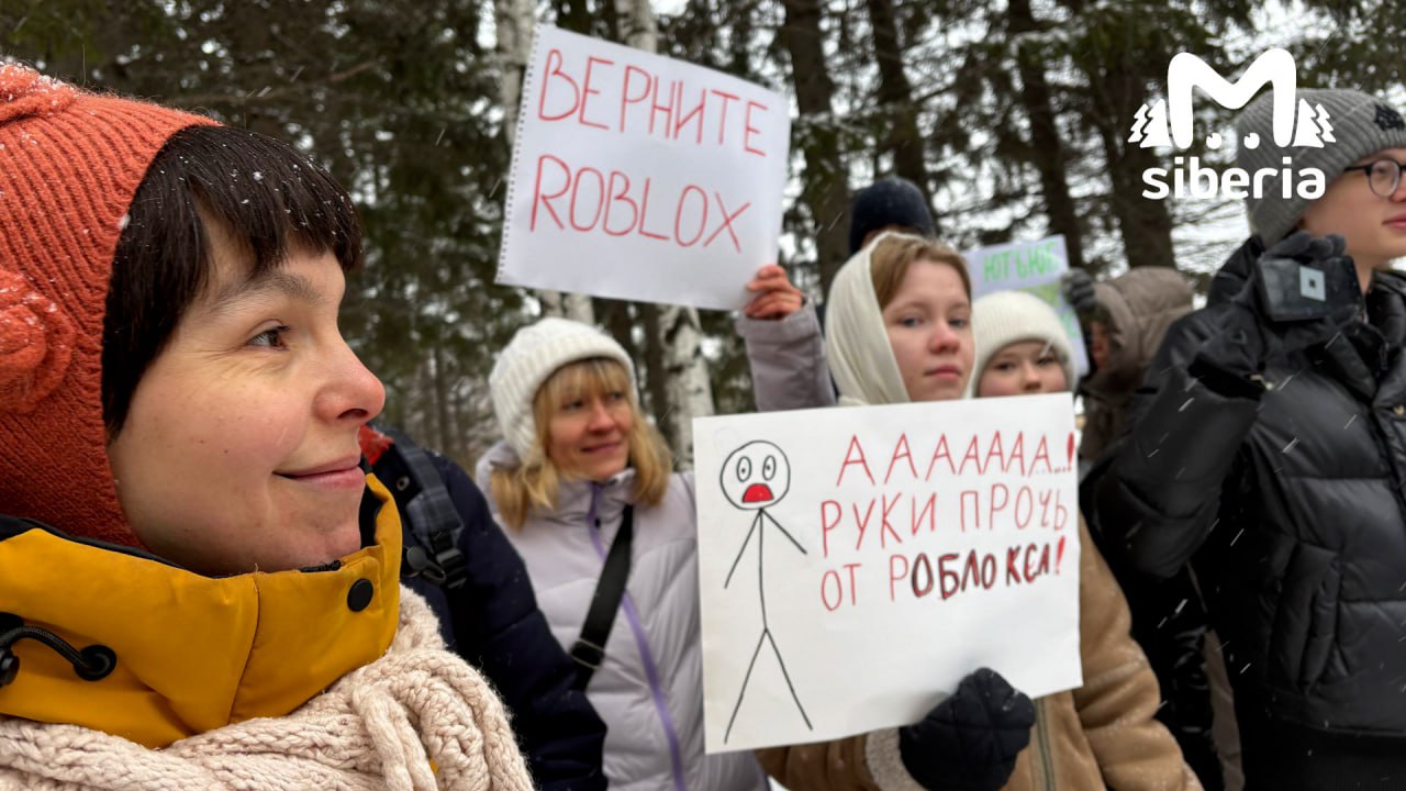 Пикет против запрета Roblox проходит в Томске Пикет против запрета Roblox проходит в Томске