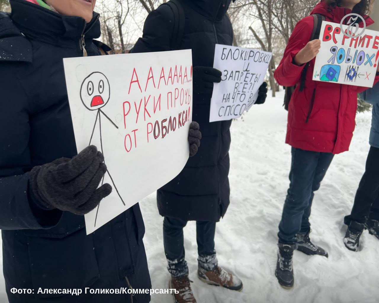 Митинг против запрета игровой платформы Roblox проходит в сквере им. Владимира Высоцкого в Томске, передает корреспондент «Ъ-Сибирь»