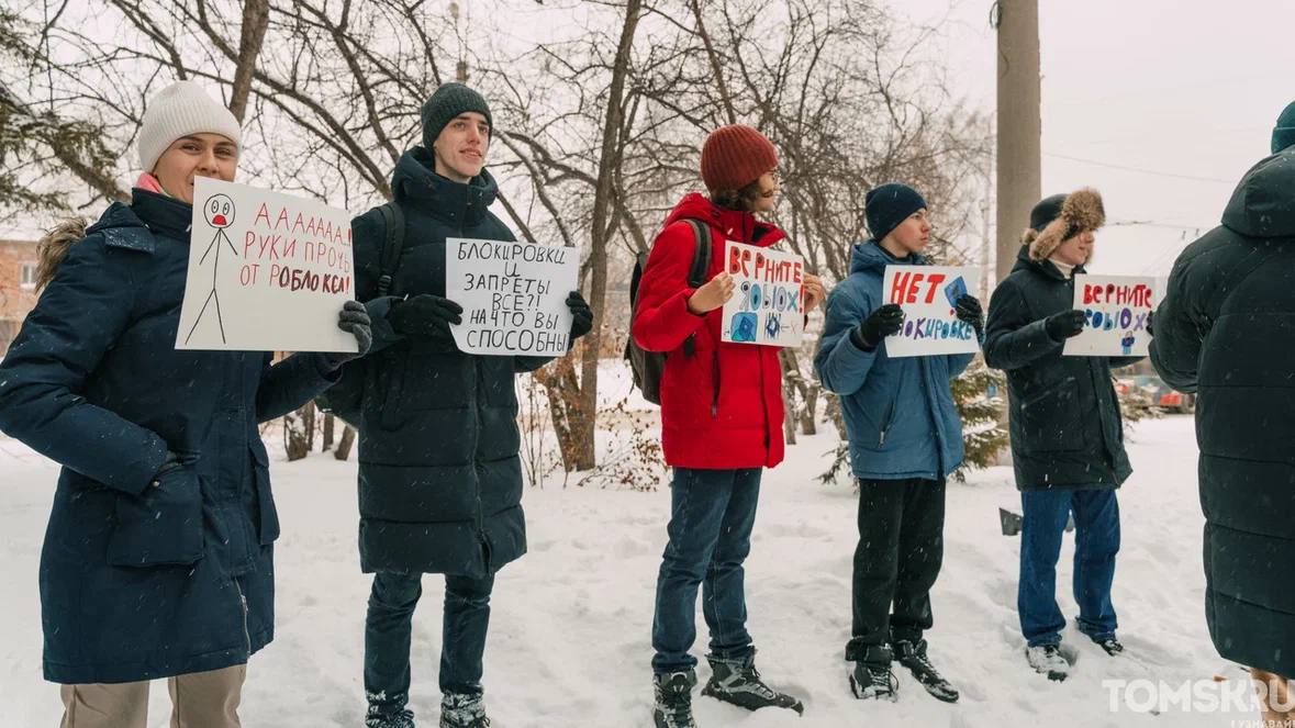 Сегодня на улице Высоцкого прошел согласованный с администрацией города пикет, посвященный блокировке игровой платформы Roblox