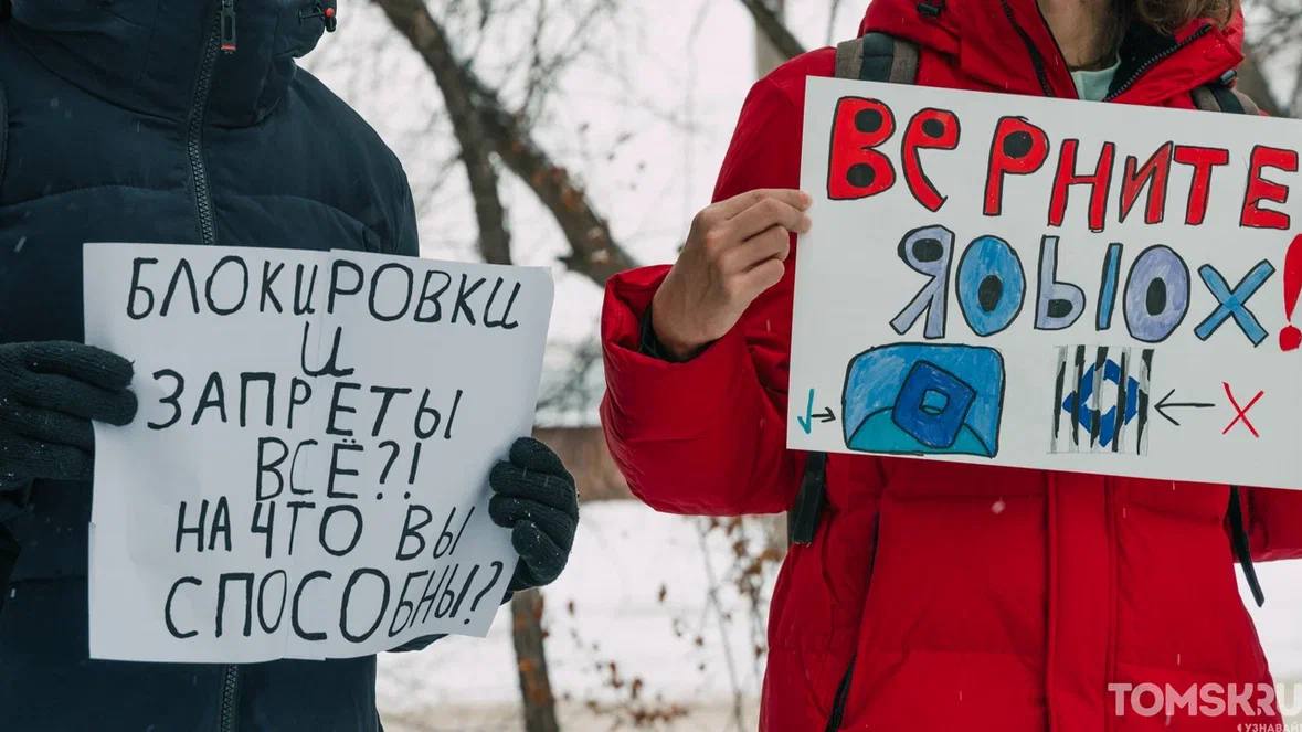 Сегодня на улице Высоцкого прошел согласованный с администрацией города пикет, посвященный блокировке игровой платформы Roblox Сегодня на улице Высоцкого прошел согласованный с администрацией города пикет, посвященный блокировке игровой платформы Roblox