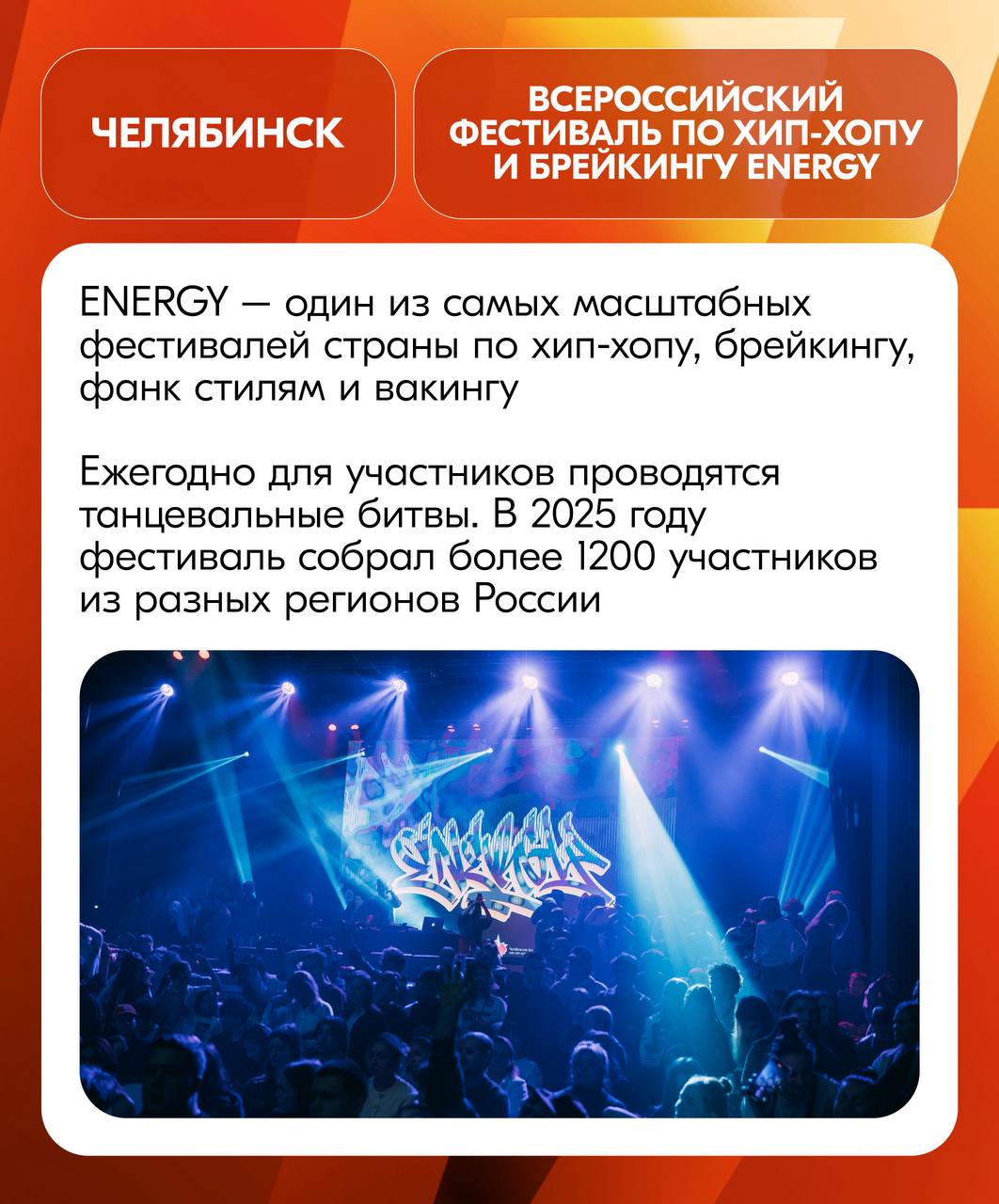 1435 Вместе планируем путешествия по России на 2026 год! 1435 Вместе планируем путешествия по России на 2026 год!