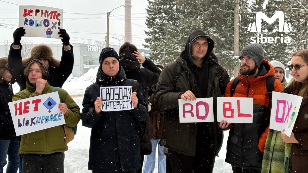 Пикет против запрета Roblox проходит в Томске Пикет против запрета Roblox проходит в Томске