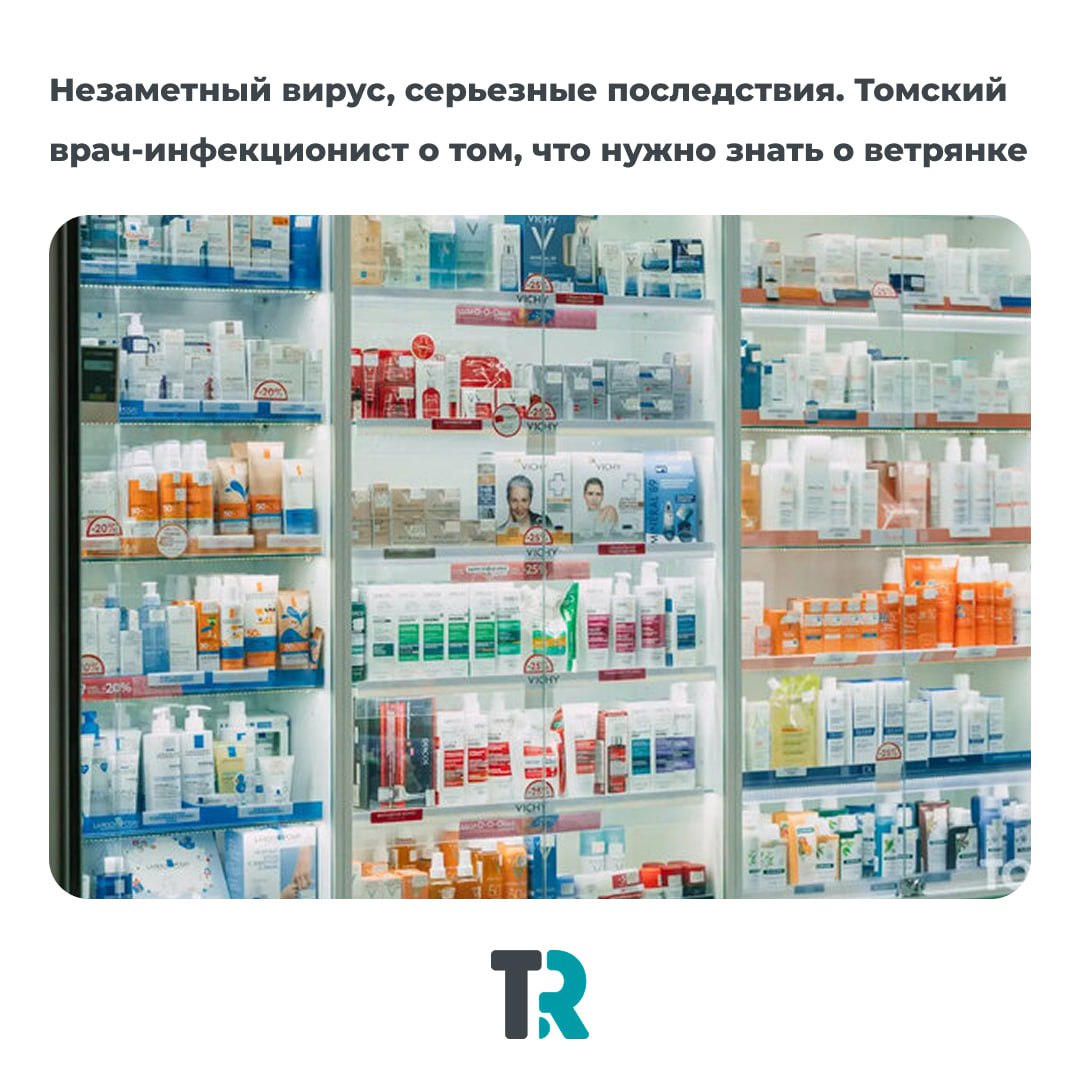 Ветрянка кажется «детской» и почти безобидной болезнью, но на деле все не так просто