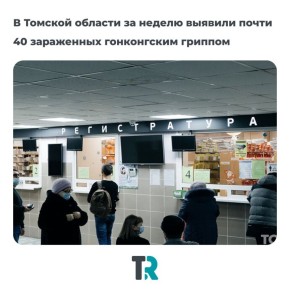 В Томской области продолжает расти заболеваемость ОРВИ
