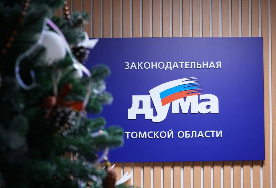 В Законодательной думе началась комитетская неделя