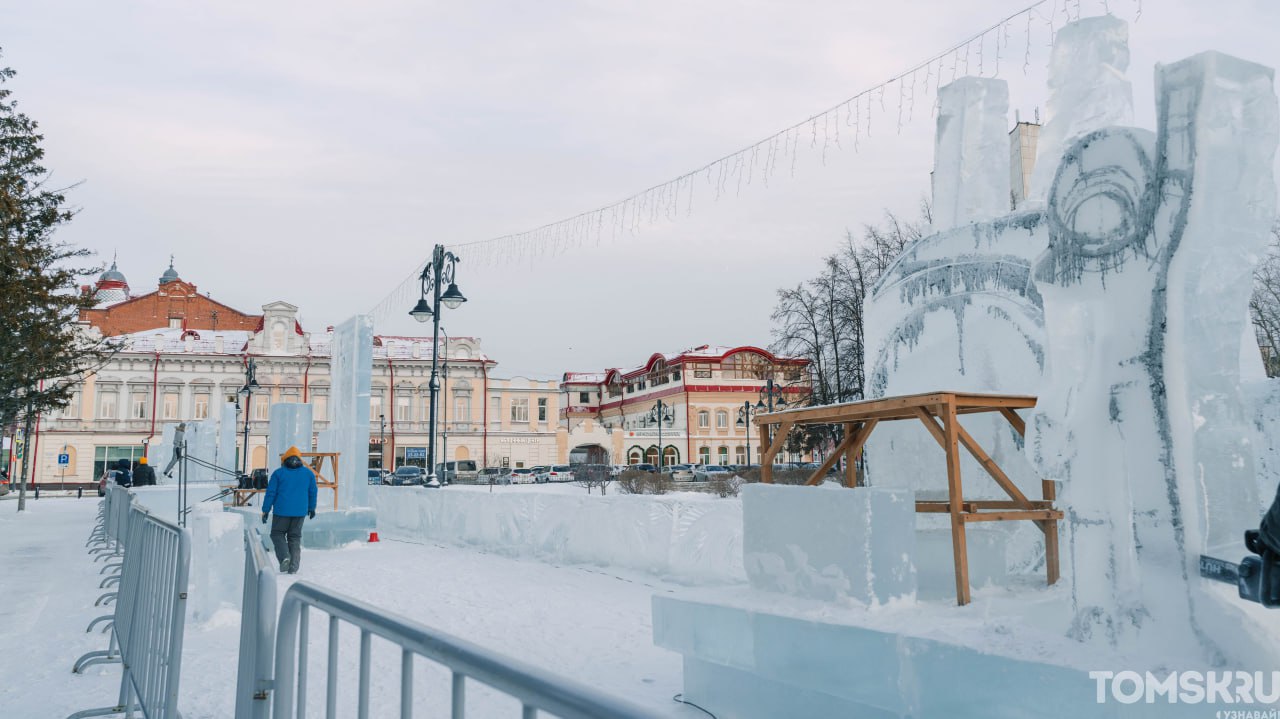 На Ново-Соборной площади в Томске мастера готовят город к фестивалю ледовой скульптуры «Хрустальный Томск» На Ново-Соборной площади в Томске мастера готовят город к фестивалю ледовой скульптуры «Хрустальный Томск»
