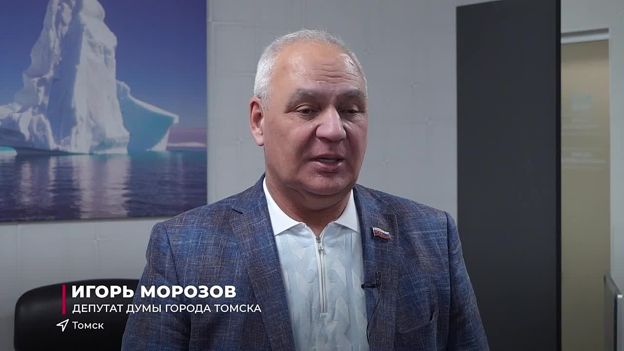 Депутат VIII созыва Игорь Морозов рассказал, какой принцип лежит в основе его работы и депутатской деятельности: