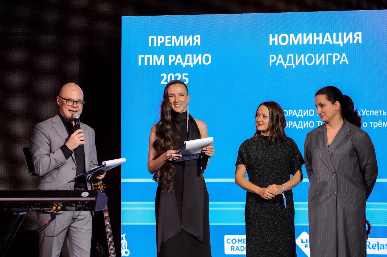 Томский «Дайджест ФМ» громко прозвучал на федеральном уровне — и сразу в формате 2+1 Томский «Дайджест ФМ» громко прозвучал на федеральном уровне — и сразу в формате 2+1