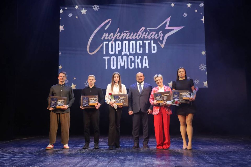 Председатель Думы Томска Сергей Сеченов вручил награды спортсменам на торжественной церемонии чествования победителей конкурса «Спортивная гордость Томска 2025»