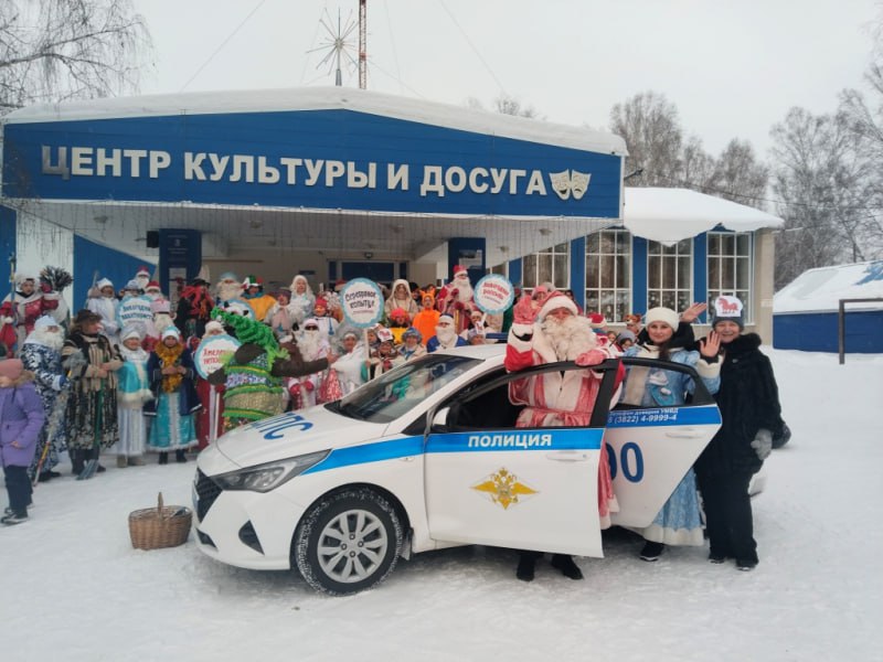 Жители Кожевниковского района присоединились к Всероссийской акции «Полицейский Дед Мороз» Жители Кожевниковского района присоединились к Всероссийской акции «Полицейский Дед Мороз»