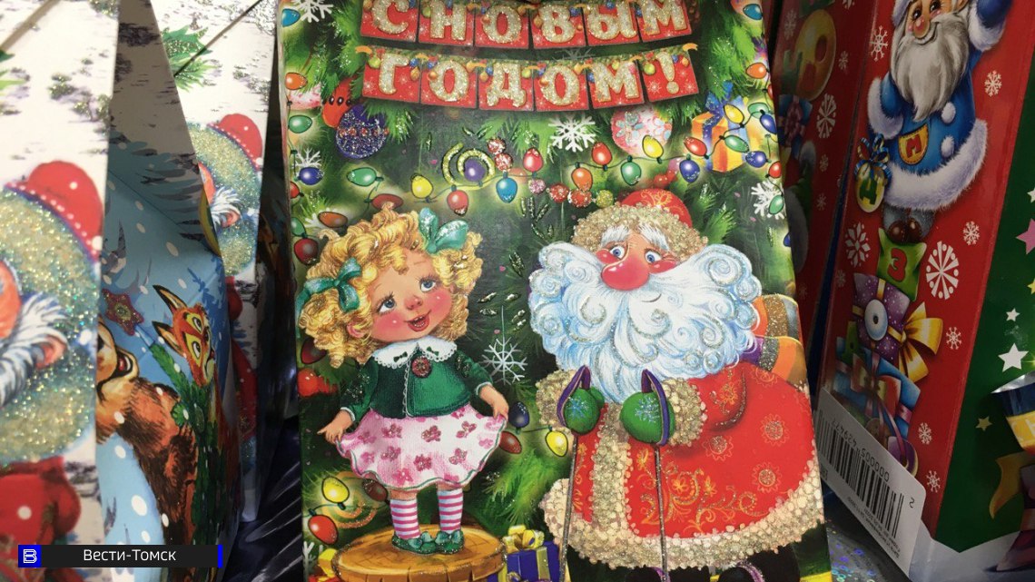 Более 8 тысяч юных томичей получили сладкие подарки