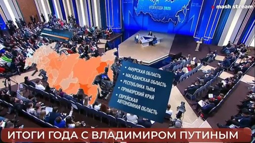 Жительница Томской области попросила президента расширить семейную ипотеку на города без новостроек