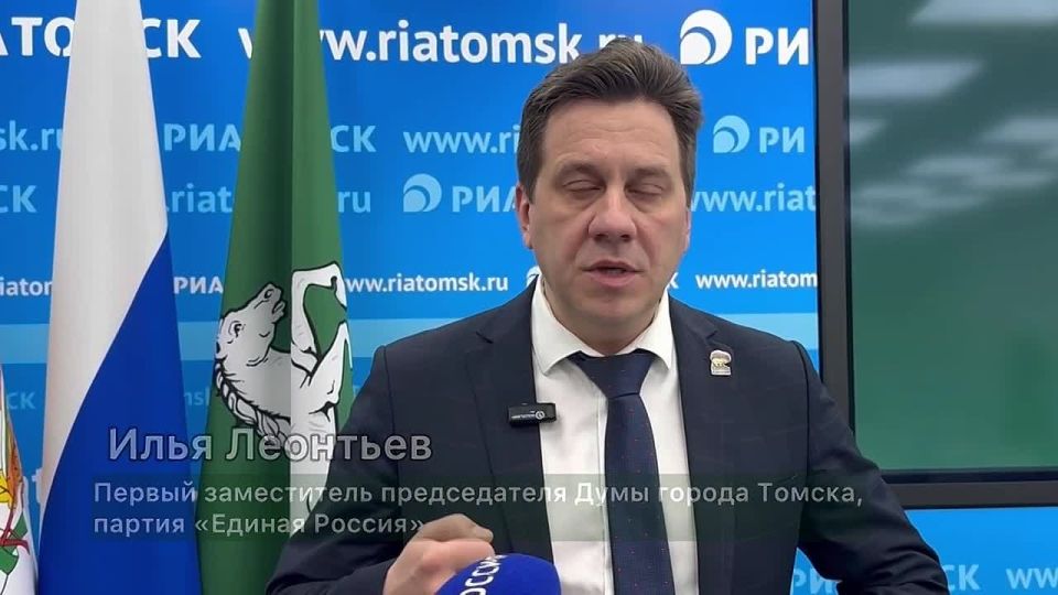 Собрание Думы города Томска завершилось