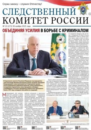 ����� ����� ������ ������������� ������� ������