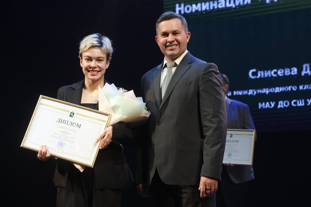 Дмитрий Махиня: В канун Нового года наградил тех, кого удостоили высокого звания «Томич года» Дмитрий Махиня: В канун Нового года наградил тех, кого удостоили высокого звания «Томич года»