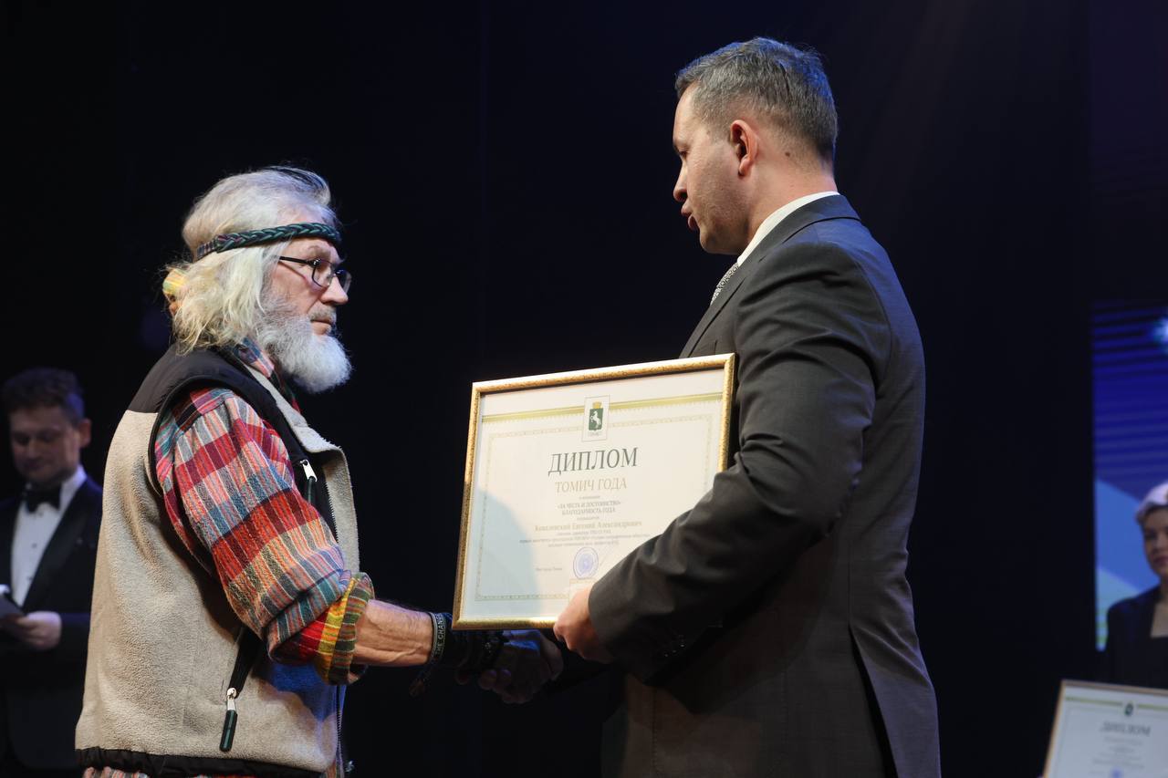 Дмитрий Махиня: В канун Нового года наградил тех, кого удостоили высокого звания «Томич года» Дмитрий Махиня: В канун Нового года наградил тех, кого удостоили высокого звания «Томич года»