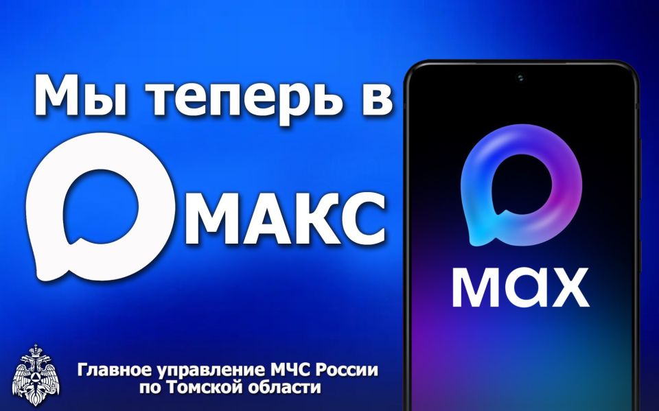 ������� ����������!. �� ��������� � ���������� MAX