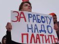 Что делать, если задерживают зарплату: права работников в 2025 году