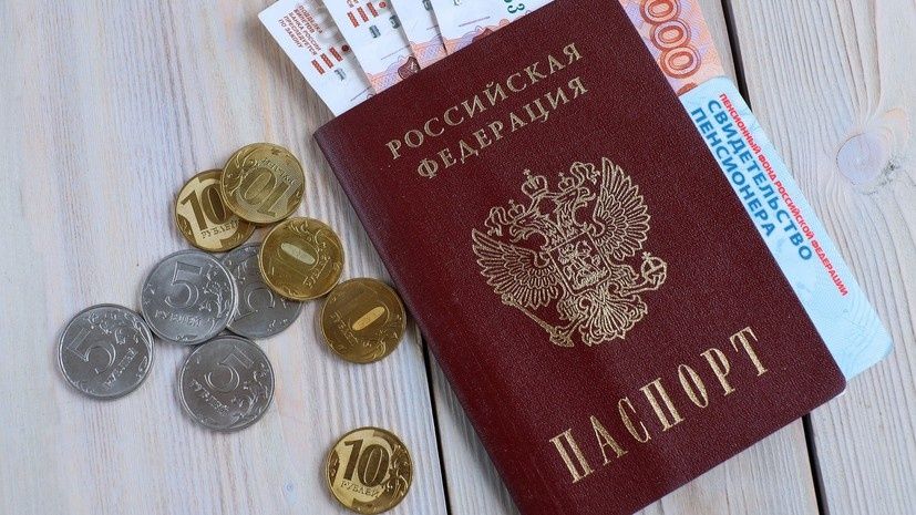 Новая пенсионная реформа: россияне смогут выходить на пенсию с 15 годами стажа