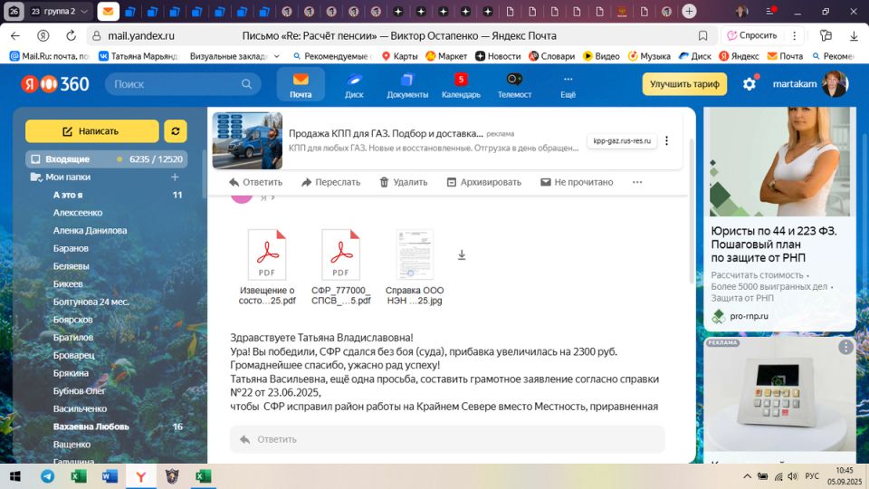 ��� �������� ������ ��� �����: ������ ������ � ��������� ����������