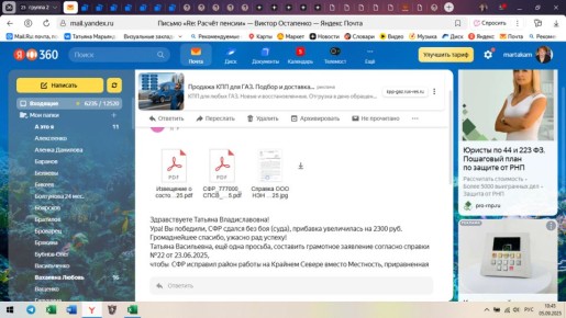 Как получить пенсию без судов: важные советы и пошаговая инструкция