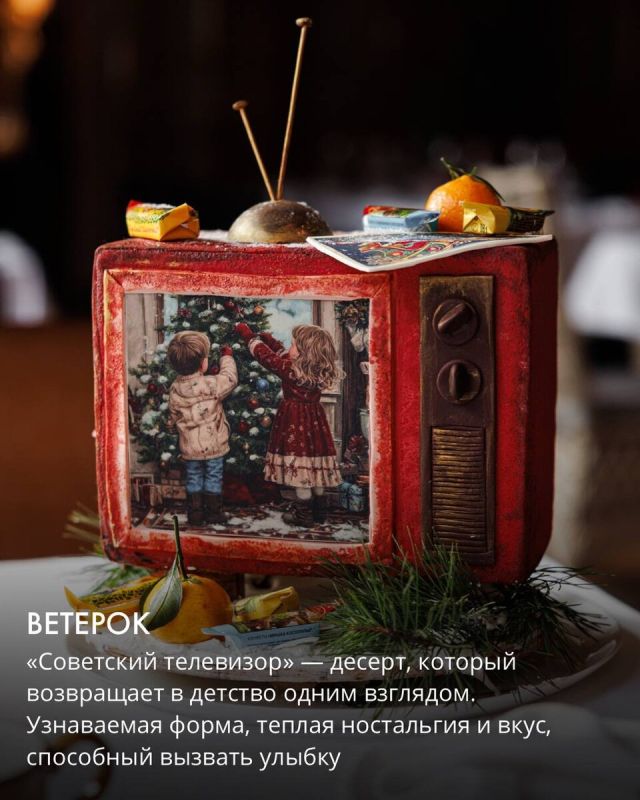 ���������� ����: ������� �� Novikov Group, ������� �������� ��������� ���������