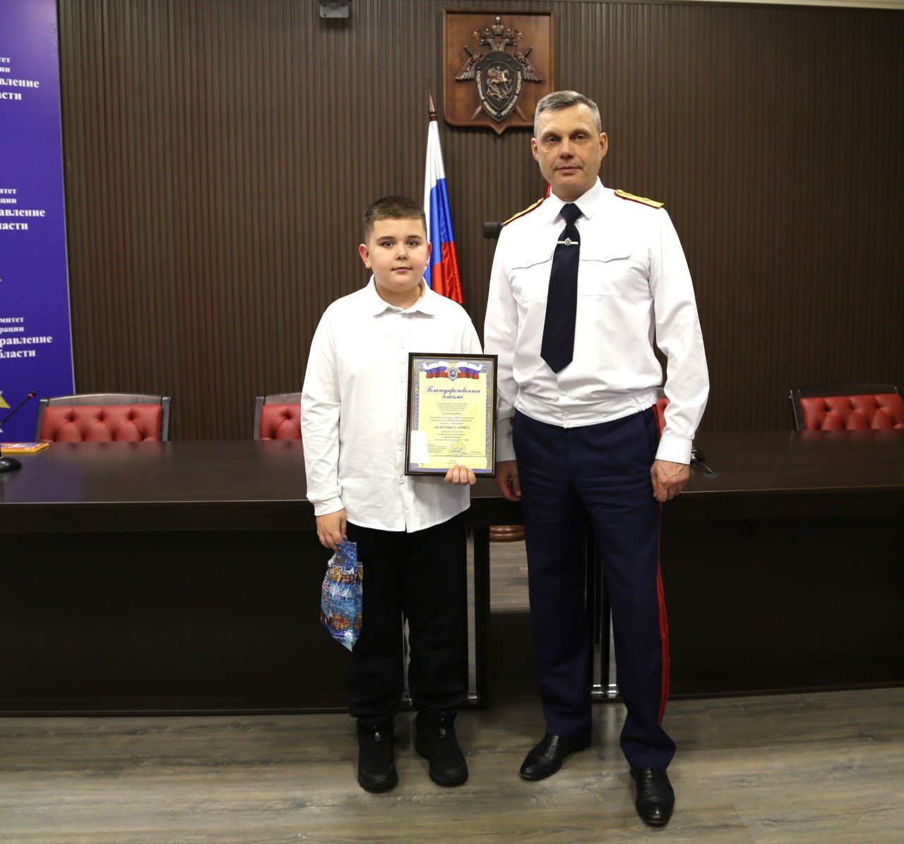 Руководитель регионального следственного управления наградил участников конкурса рисунков, посвященного Дню борьбы с коррупцией Руководитель регионального следственного управления наградил участников конкурса рисунков, посвященного Дню борьбы с коррупцией