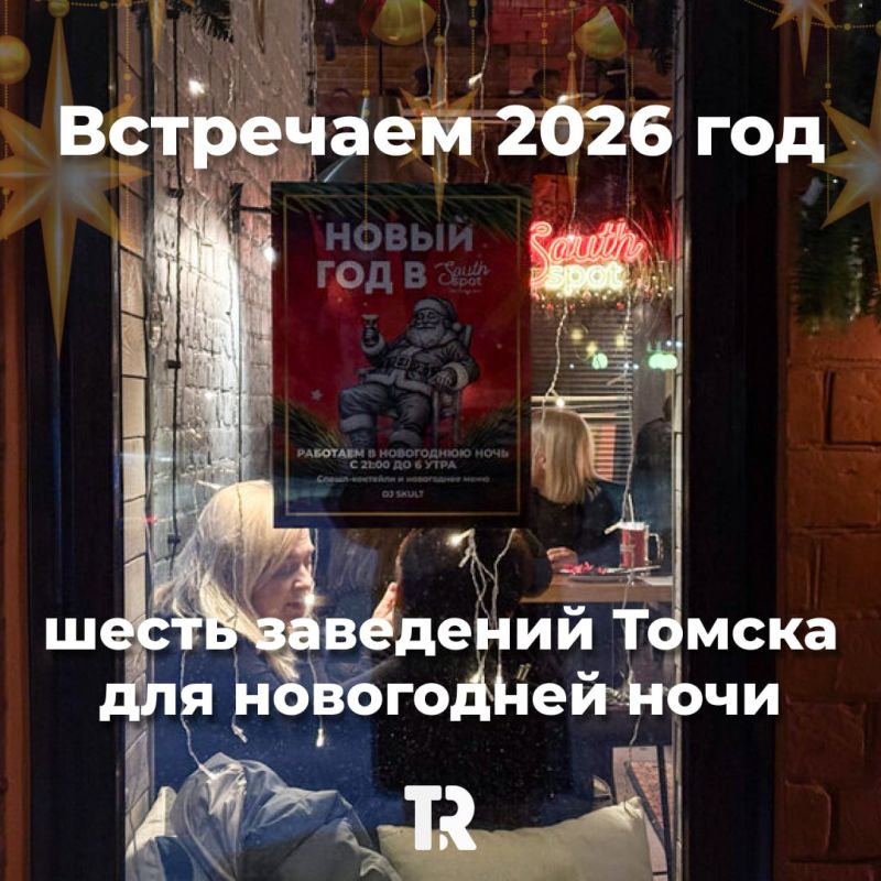 ��� ��������� ����� ��� � ������?